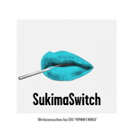 スキマスイッチ/スキマスイッチ 10th Anniversary Arena Tour 2013‘POPMAN’S WORLD’(初回生産限定盤)(DVD付)