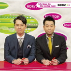 槇原敬之/Life Goes On〜like nonstop music〜