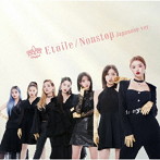 OH MY GIRL/Etoile/Nonstop Japanese ver.（初回生産限定盤B）（DVD付）
