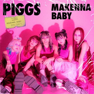 PIGGS/負けんなBABY（初回生産限定盤B）（Blu-ray Disc付）