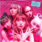 PIGGS/負けんなBABY（通常盤）