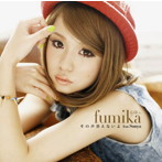 fumika/その声消えないよ feat.Sunya