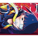 さユり/ミカヅキ