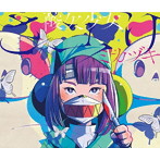 さユり/ミカヅキ（期間生産限定アニメ盤）（DVD付）