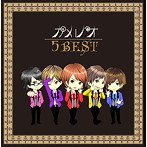 カメレオ/5 BEST（初回生産限定盤）（DVD付）