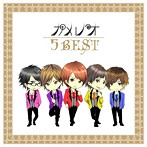 カメレオ/5 BEST