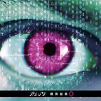 カメレオ/検索結果0（初回生産限定盤）（DVD付）