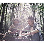 CHEMISTRY/アシタヘカエル/Us（CCCD）