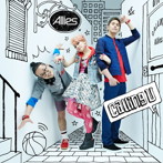 Allies/Calling U（初回生産限定盤）（DVD付）