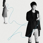 近藤晃央/らへん（初回生産限定盤）