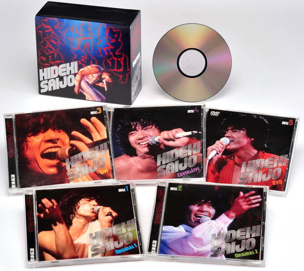 西城秀樹/絶叫・情熱・感激