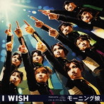 モーニング娘。/I WISH