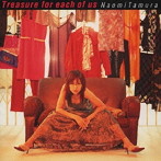 田村直美/Treasure for each of us