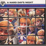 つんく/セブンHOUSE/他/A HARD DAY’S NIGHT つんくが完コピ-やっちゃった ヤァ！ヤァ！ヤァ！ VOL.1