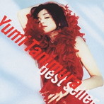 谷村有美/ベストセラー