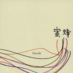flex life/蜜蜂