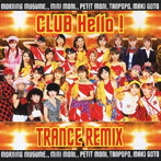 モーニング娘。/プッチモニ/タンポポ/ミニモニ。/後藤真希/CLUB Hello！TRANCE REMIX