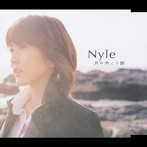 Nyle/月の向こう側