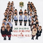 H.P.オールスターズ/ALL FOR ONE ＆ ONE FOR ALL！