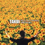 TAKUI/HELLO MY FRIENDS/太陽が沈む前に