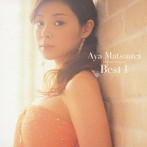 松浦亜弥/ベスト1