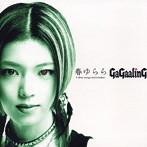 GAGAALING/春ゆらら