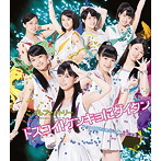 こぶしファクトリー/ドスコイ！ケンキョにダイタン/ラーメン大好き小泉さんの唄/念には念（念入り Ver.）（A）