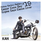 KAN/弾き語りばったり ＃19 今ここでエンジンさえ掛かれば
