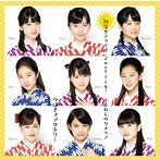 つばきファクトリー/初恋サンライズ/Just Try!/うるわしのカメリア(初回生産限定盤SP)(DVD付)