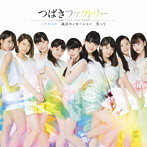 つばきファクトリー/就活センセーション/笑って/ハナモヨウ（初回生産限定盤C）（DVD付）