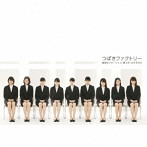 つばきファクトリー/就活センセーション/笑って/ハナモヨウ（通常盤A）