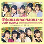 OCHA NORMA/運命CHACHACHACHA〜N/ウチらの地元は地球じゃん！（初回生産限定盤A）（Blu-ray Disc付）