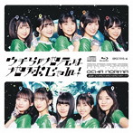OCHA NORMA/運命CHACHACHACHA〜N/ウチらの地元は地球じゃん！（初回生産限定盤B）（Blu-ray Disc付）