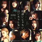 つばきファクトリー/スキップ・スキップ・スキップ/間違いじゃない 泣いたりしない/君と僕の絆 feat.KIKI（初回生産限定盤A）（Blu-ray Disc付）