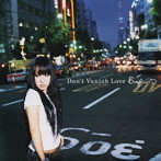 EMYLI/Don’t Vanish Love