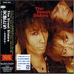 ストリート・スライダーズ/天使たち