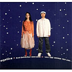 wyolica/wyolica Best Collection 1999-2004〜ALL THE THINGS YOU ARE〜