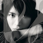 松下優也/U〜BEST of BEST〜