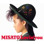 渡辺美里/Lovin’you-30th Anniversary Edition-