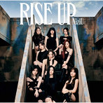 NiziU/RISE UP（初回生産限定盤A）（DVD付）