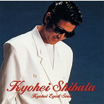 柴田恭兵/GOLDEN☆BEST〜KYOHEI EYED SOUL〜