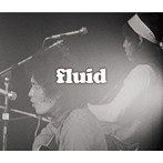 古井戸/fluid