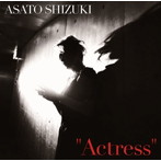 姿月あさと/Actress
