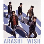 嵐/WISH（通常盤）