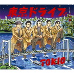 TOKIO/東京ドライブ