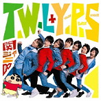 関ジャニ∞/T.W.L/イエローパンジーストリート