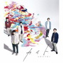 嵐/カイト(通常盤)