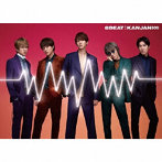 関ジャニ∞/8BEAT（完全生産限定盤）（DVD付）