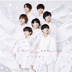 なにわ男子/1st Love（通常盤）
