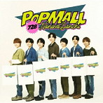 なにわ男子/POPMALL（通常盤）
